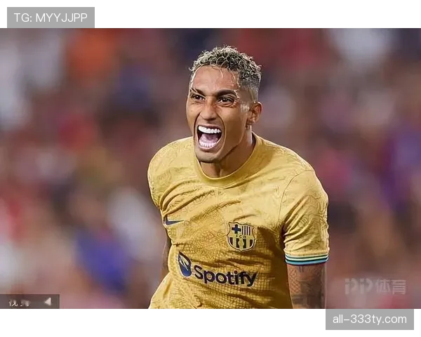 拉菲尼亚是否缺乏赛场决定力 关键场次表现深度分析