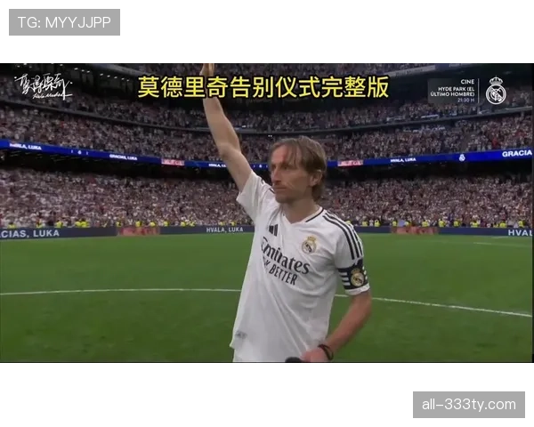 恩佐 vs 莫德里奇：中场组织与节奏掌控差距在哪