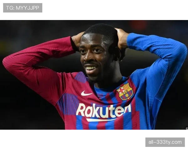 登贝莱在巴萨是否被高估？效率与战术适配性分析