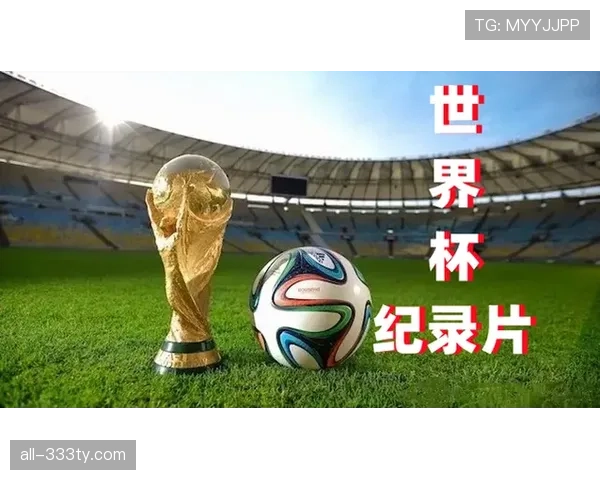 2026世界杯公平竞赛积分扣分标准是什么