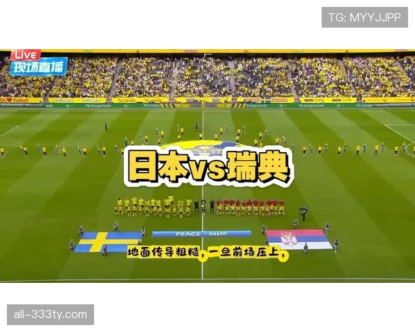 世界杯F组收官焦点:瑞典4分成为最佳第三名之一 世界杯F组收官焦点:瑞典4分成为最佳第三名之一